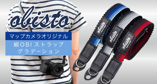 OBIストラップ