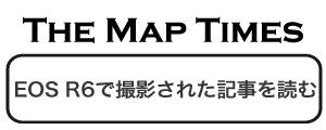 タイムズ