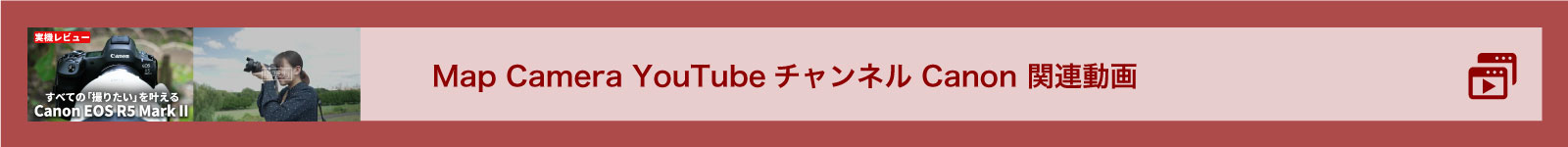 関連動画