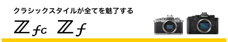 クラシックモデル