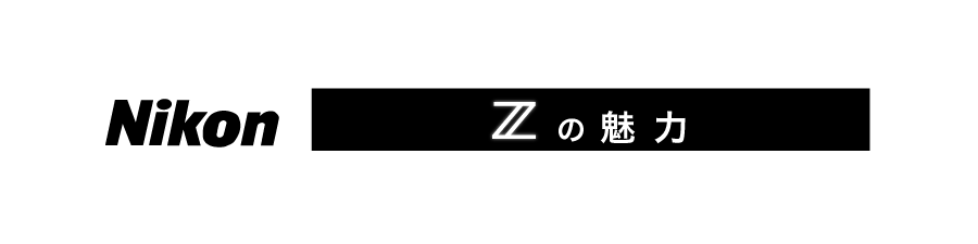 カメラ・レンズ特集