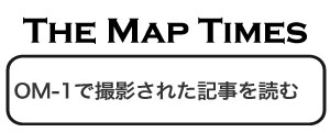 タイムズ