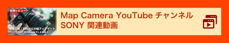sonygmyoutube