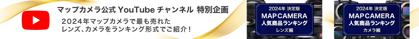 Youtubeプレイリスト