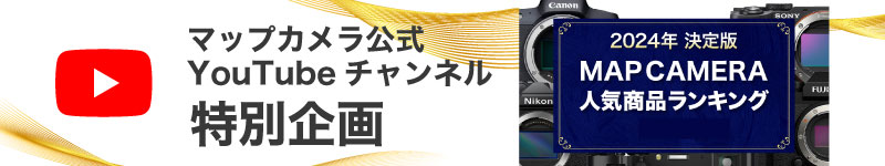Youtubeプレイリスト