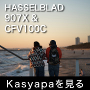 X2D 100C Kasyapa