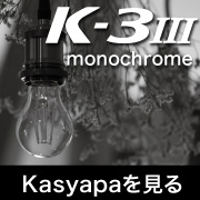 k3markIIIKasyapa