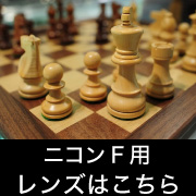 SAMYANG ニコンF用レンズ