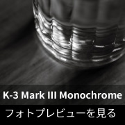 MapTimes 一眼レフ
