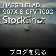 HASSELBLAD 907X & CFV100C ブログ一覧