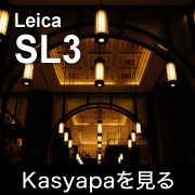 Leica SL3 Kasyapa