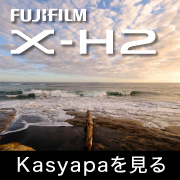 FUJIFILM X-H2 Kasyapa