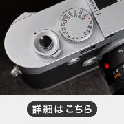 クライネ