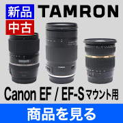 Canonレンズ