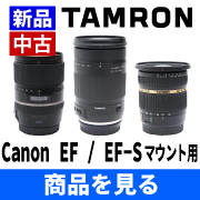 Canonレンズ