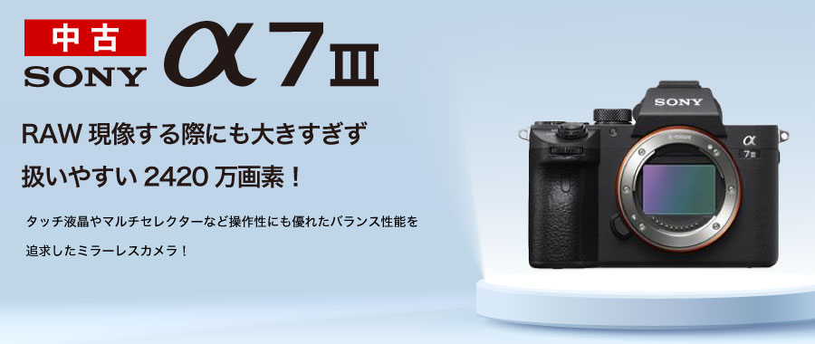 a73買い時