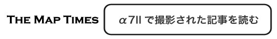 タイムズ
