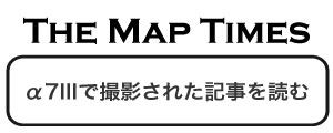 タイムズ