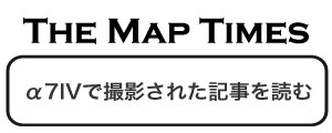 タイムズ