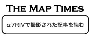 タイムズ