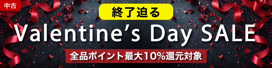Valentinesale