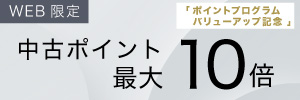 デジタルカメラ、ミラーレスカメラ、交換レンズの総合サイト デジタルカメラ、ミラーレスカメラ、交換レンズの総合サイト