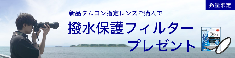 中古ポイント5倍