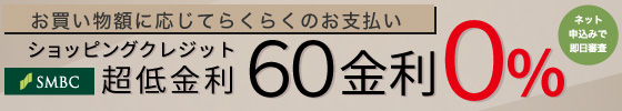 一眼レフスペシャルプライス