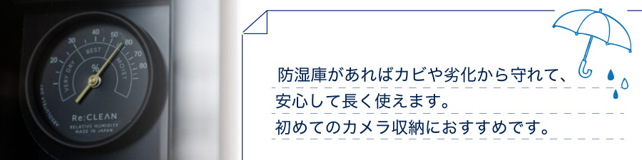 梅雨バック