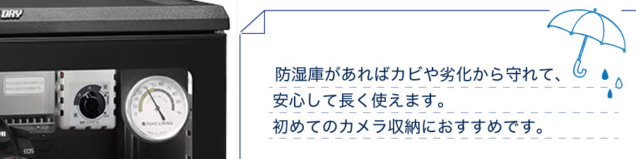 梅雨バック