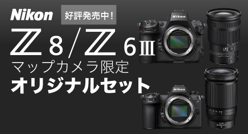 Nikonオリジナルセット