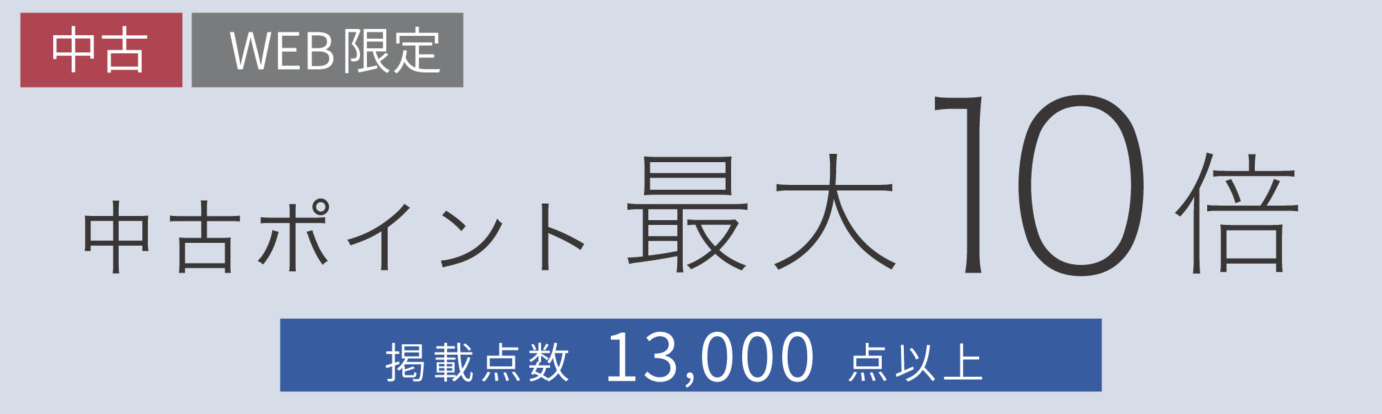 pt10倍