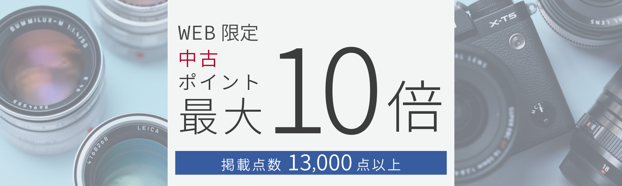 pt10倍