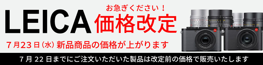 中級モデル