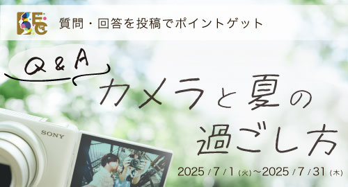 撮る春、語る春 レビュー賞