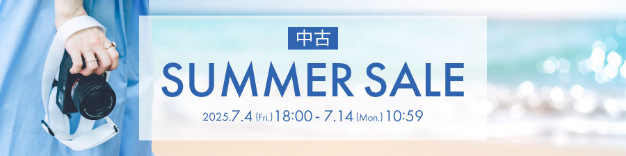used summer sale