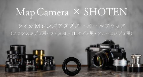 MAPCAMERA x SHOTEN マウントアダプター