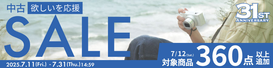 創業祭　欲しいを応援 sale