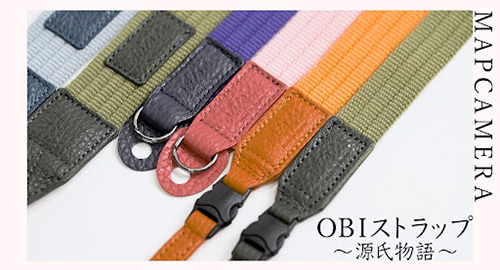 OBIストラップ