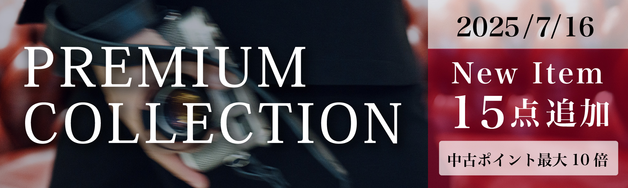 PREMIUMCOLLECTION
