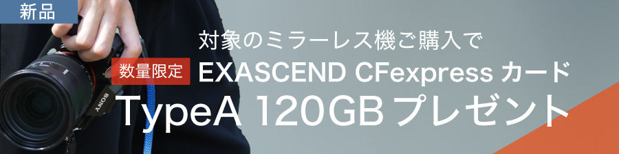 WEEKENDSALE