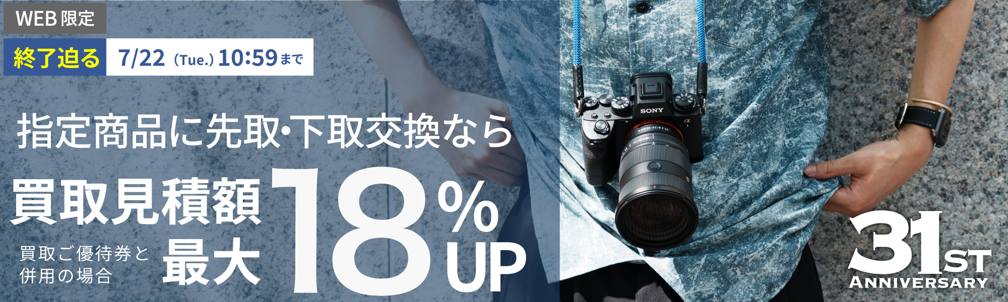 デジタルカメラ、ミラーレスカメラ、交換レンズの総合サイト