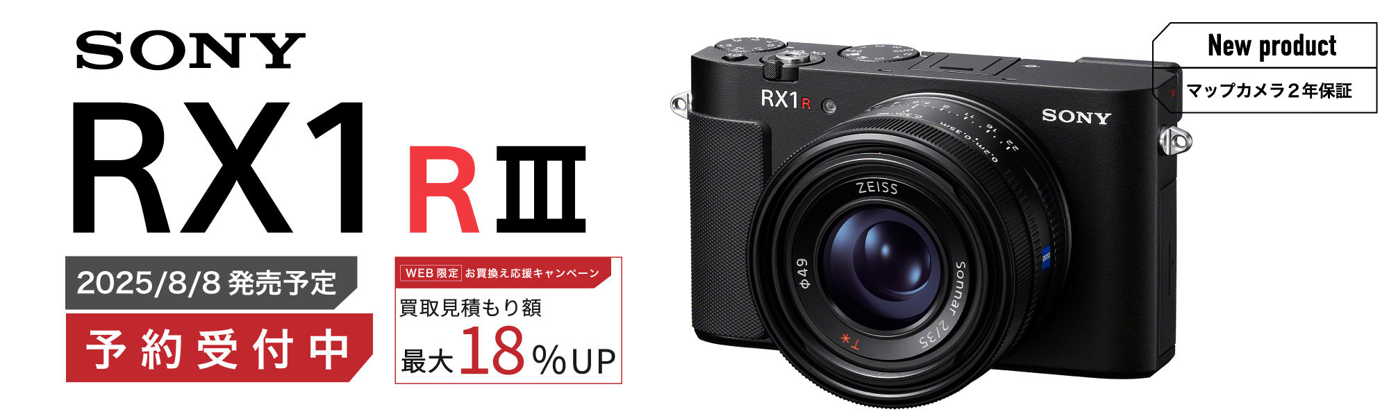 rx1riii