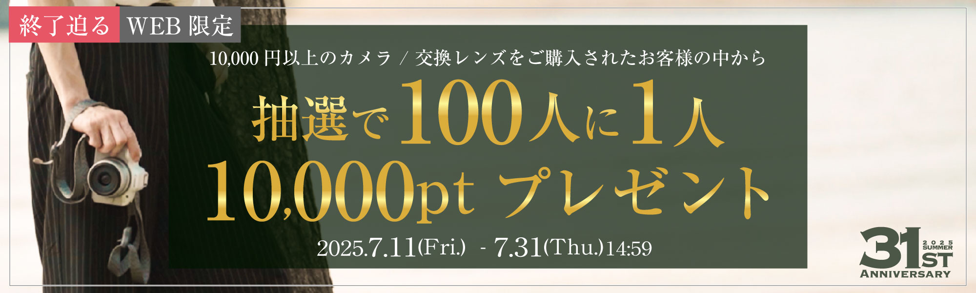 デジタルカメラ、ミラーレスカメラ、交換レンズの総合サイト
