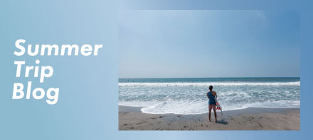 夏旅