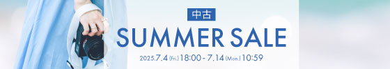 サマーセール