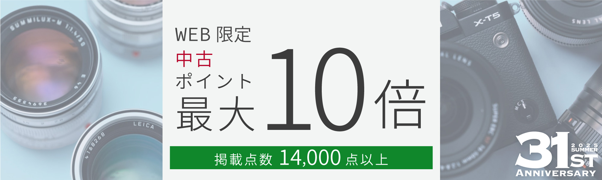 pt10倍