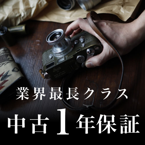 デジタルカメラ、ミラーレスカメラ、交換レンズの総合サイト｜マップカメラ