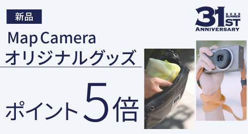 オリジナルグッズポイント5倍