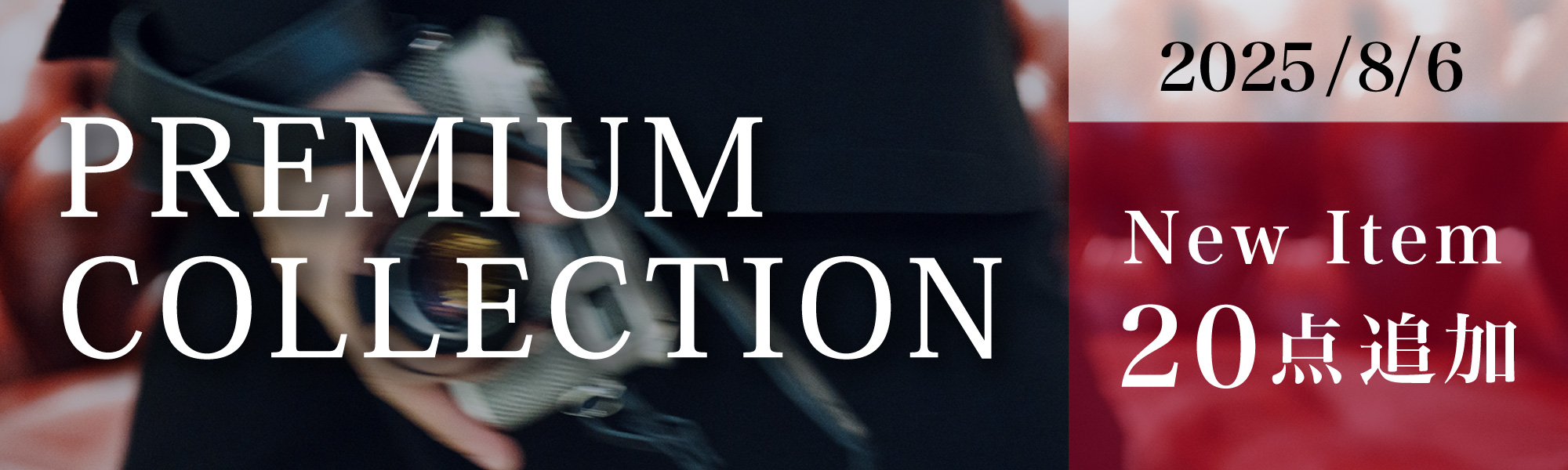 PREMIUMCOLLECTION